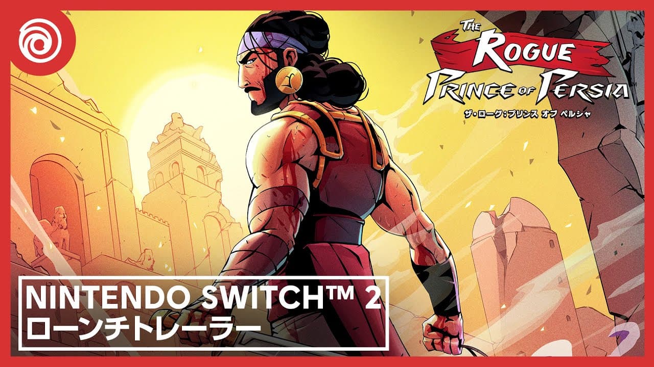 ザ・ローグ：プリンス オブ ペルシャ トレーラー