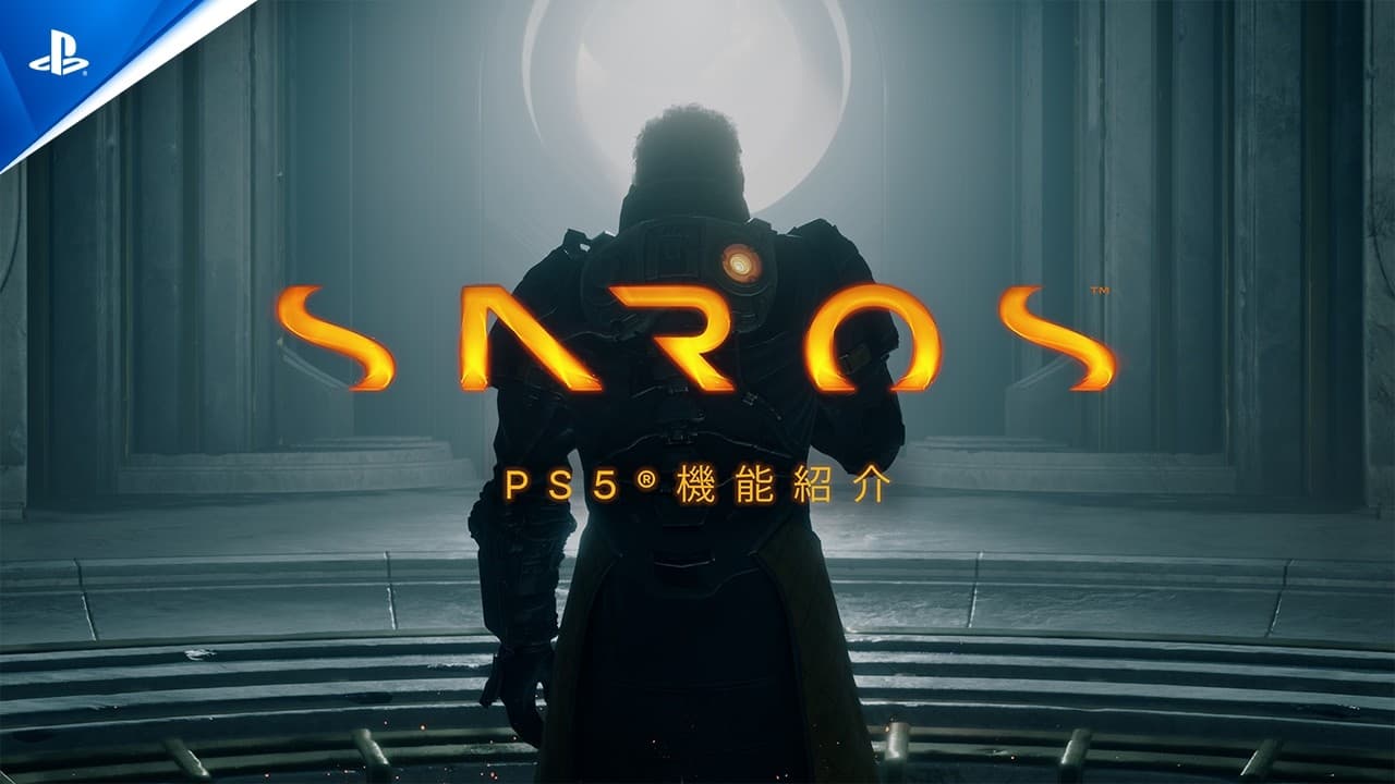 SAROS トレーラー